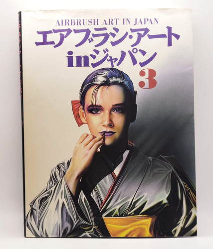 Airbrush art japan 3 - airbrush,